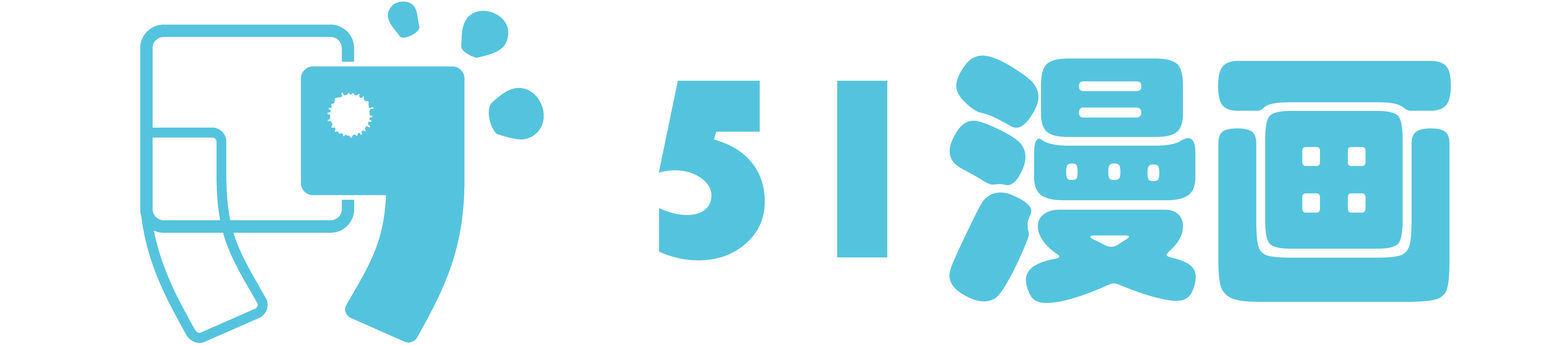 51漫画 - 手机漫画,免费好看的漫画,最新最全的漫画