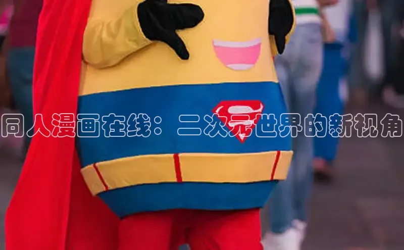 五一动画网页版