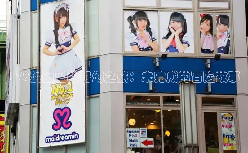 51动画网页版官网